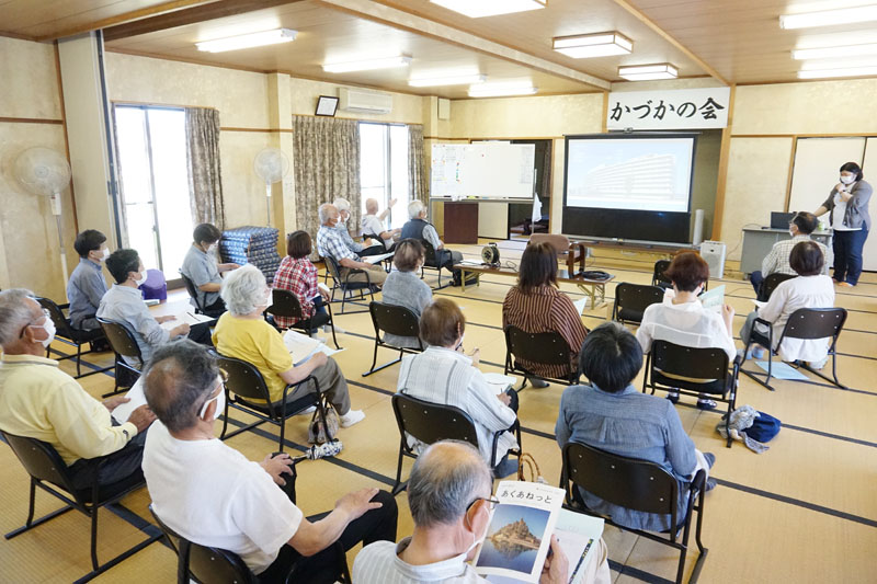 かづかの会