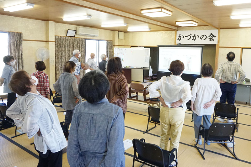 かづかの会